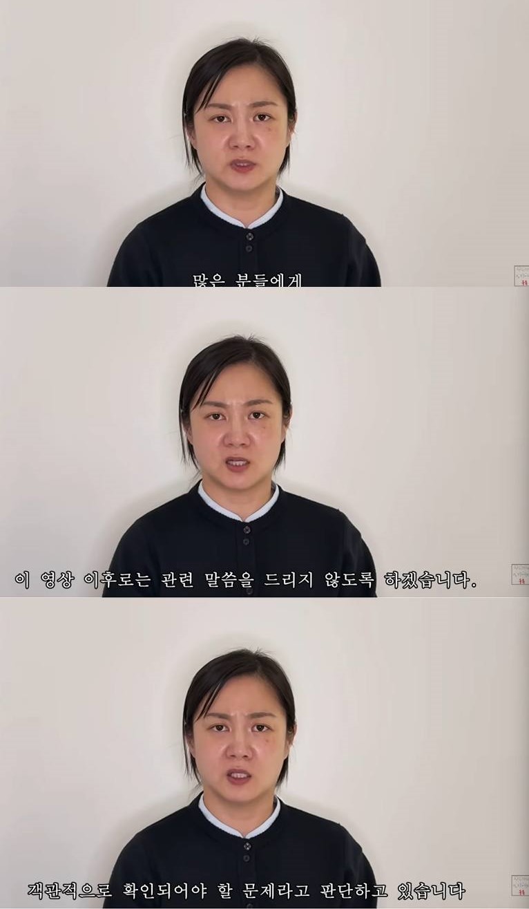 사진 = 유튜브 채널 ‘백은영의 골든타임’
