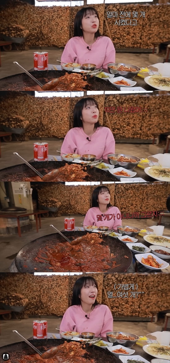 쯔양 채널 캡처