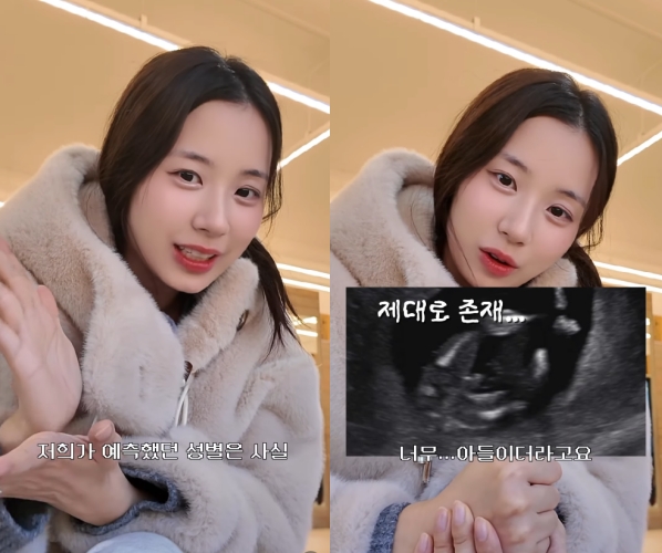 사진 = 최연수 인스타그램