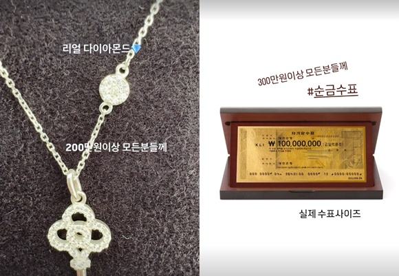 황혜영 계정 캡처