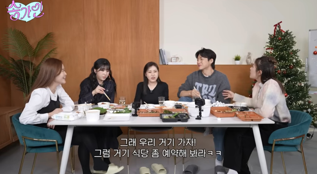 유튜브 채널 '송가인'