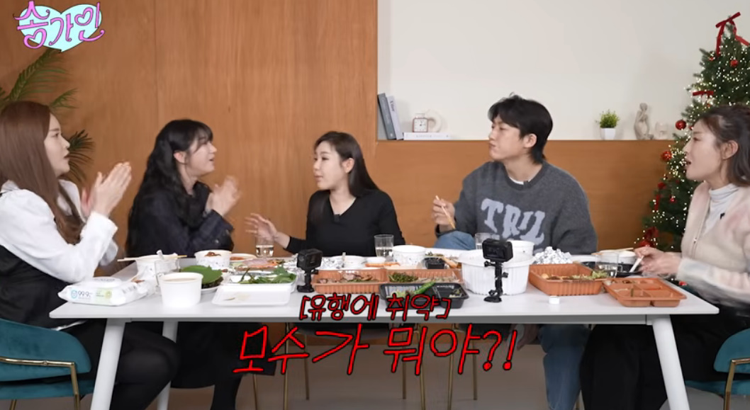 유튜브 채널 '송가인'