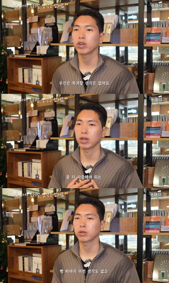 유튜브 채널 '원마이크'