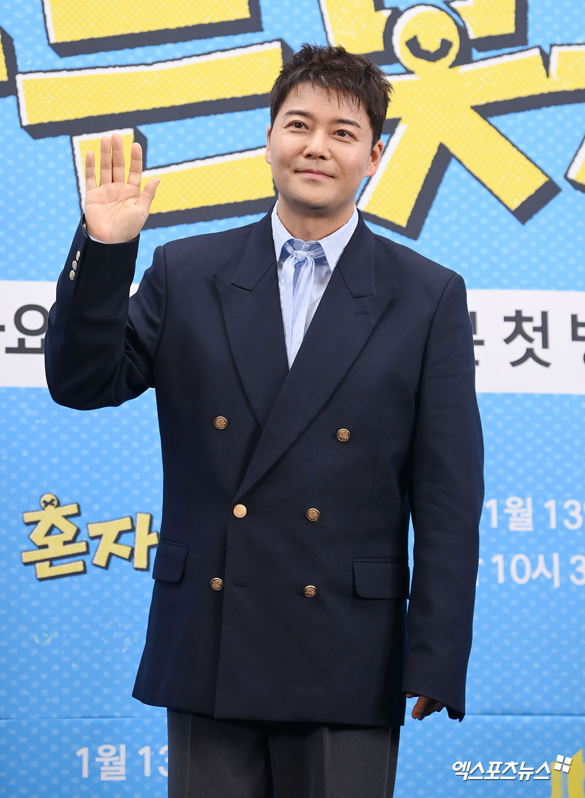 엑스포츠뉴스 고아라 기자. 전현무