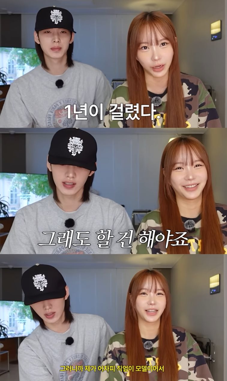 유튜브 'areumsongee 아름송이'