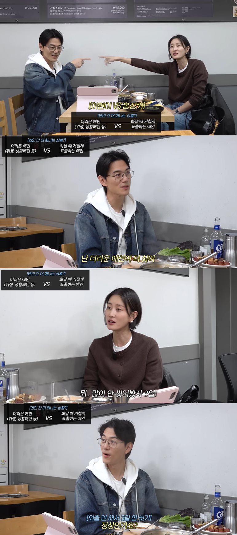 유튜브 '워킹맘 이현이'