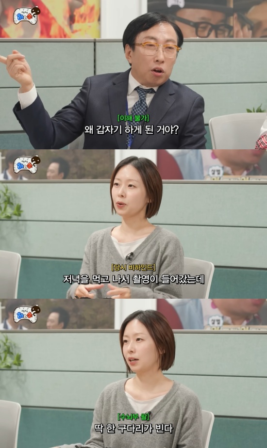 '하수처리장' 유튜브 캡처