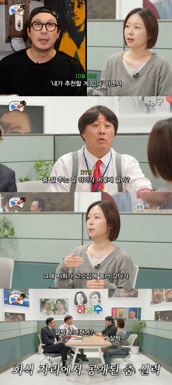 '하수처리장' 유튜브 캡처