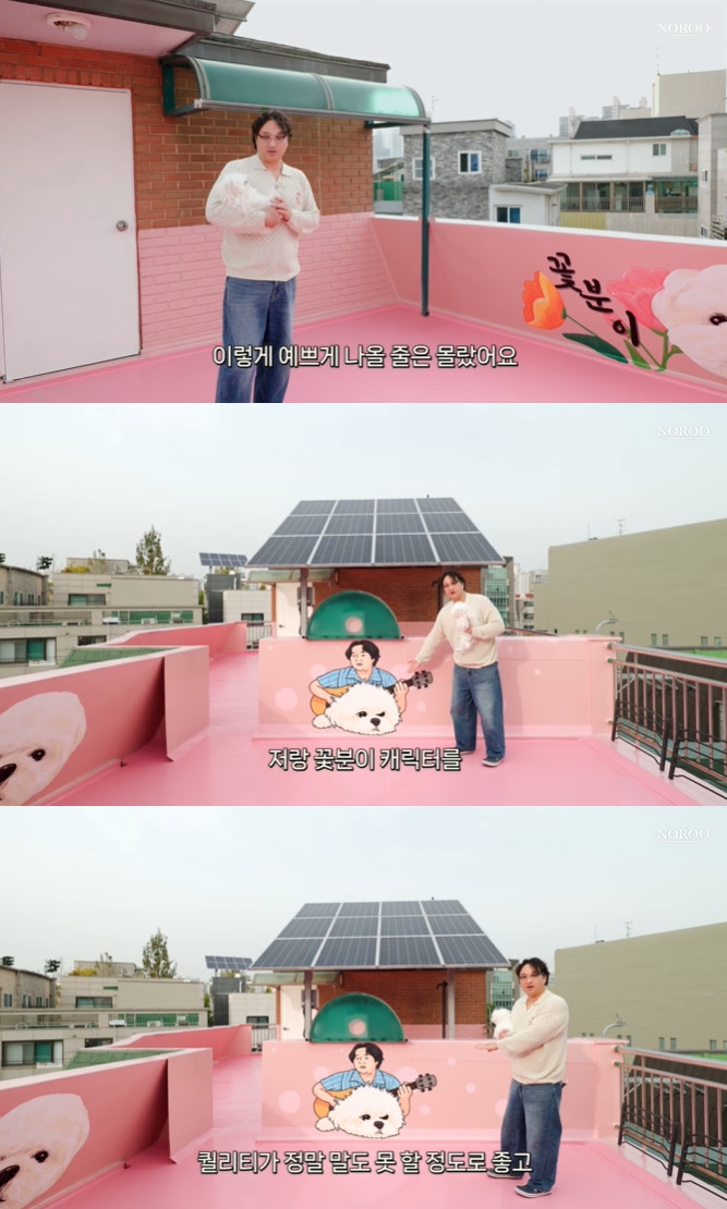 사진= 유튜브 '페인트잇수다'