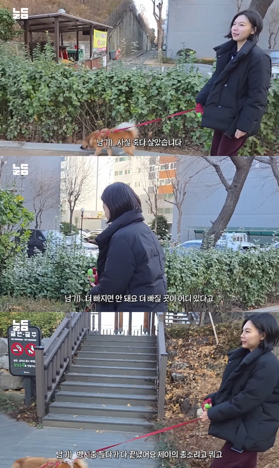 사진= 유튜브 '남다리맥'