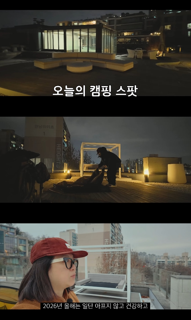 사진= 유튜브 '김숙티비'