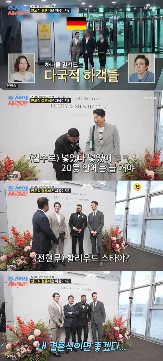 사진= TV조선 '조선의 사랑꾼'