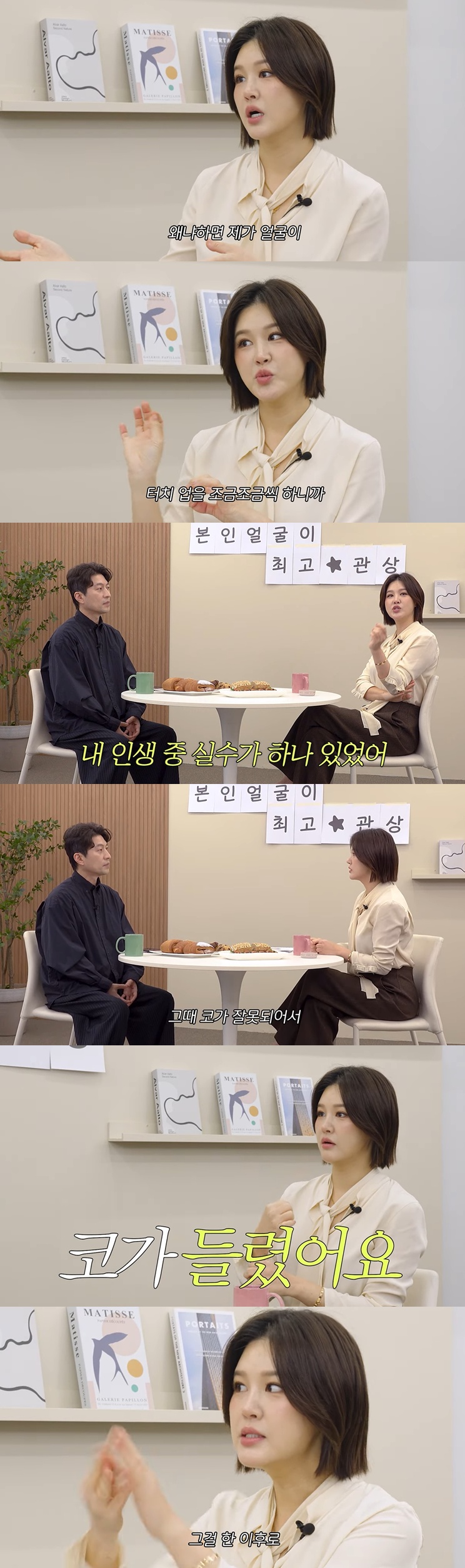 유튜브 채널 'LA는 지금 맑은지' 캡처