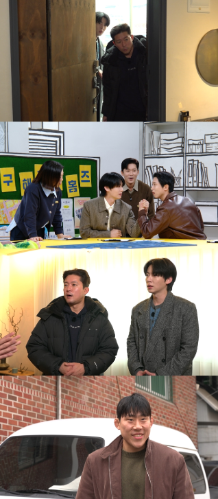 MBC '구해줘! 홈즈'