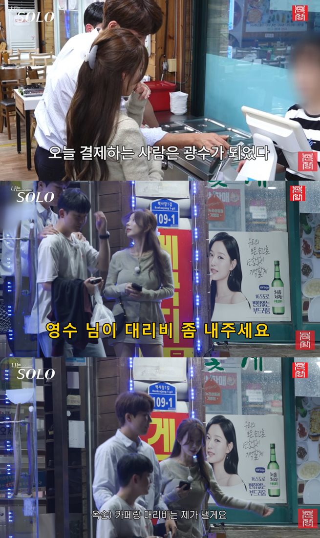 유튜브 ‘촌장엔터테인먼트TV’