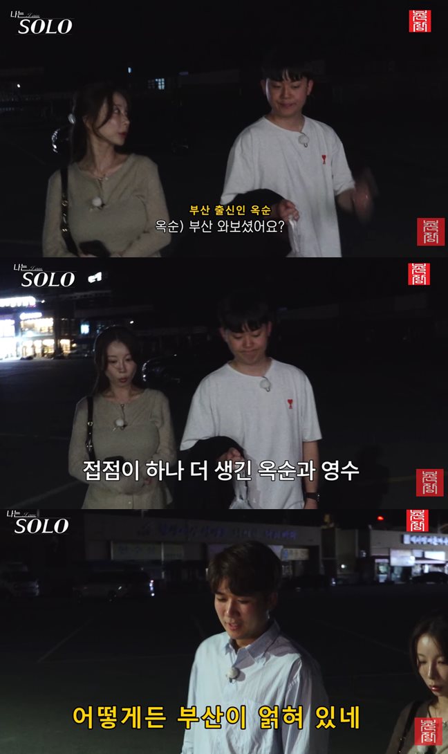 유튜브 ‘촌장엔터테인먼트TV’