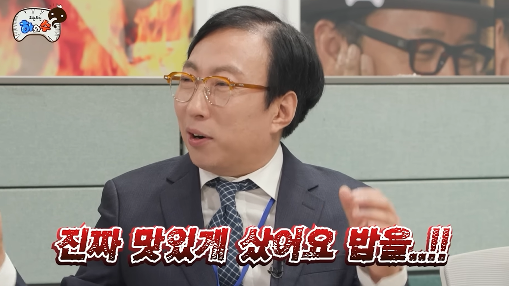 유튜브 '하와수'