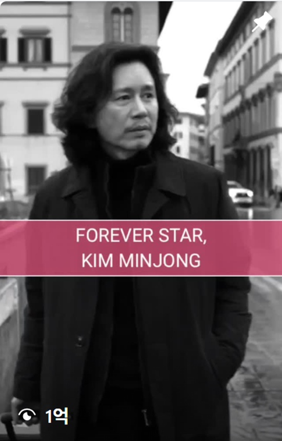 영화 '피렌체' 김민종