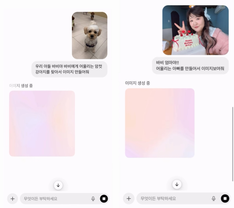 사진 = 이국주 계정