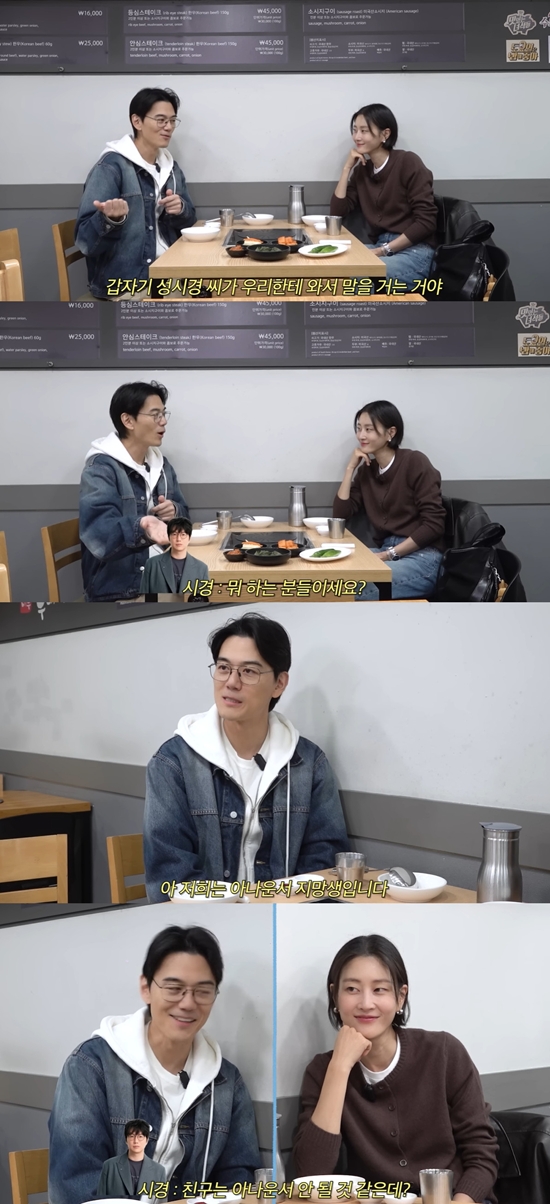 워킹맘이현이 채널 캡처