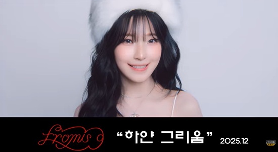 프로미스나인 '하얀 그리움' MV