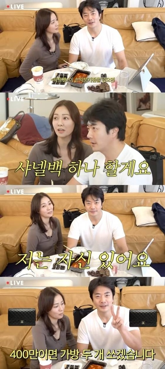 손태영 유튜브 방송화면