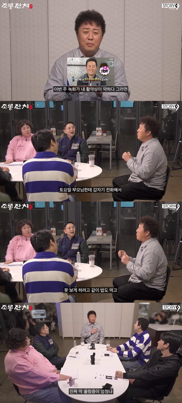 유튜브 '이용진 유튜브'