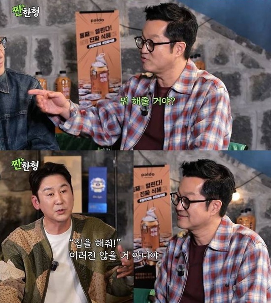 유튜브 '짠한형' 방송화면