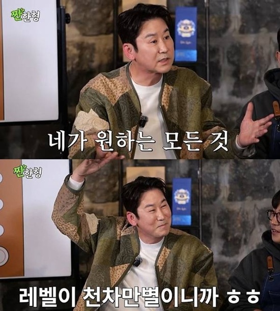 유튜브 '짠한형' 방송화면