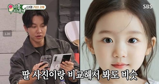 '미우새' 이승기