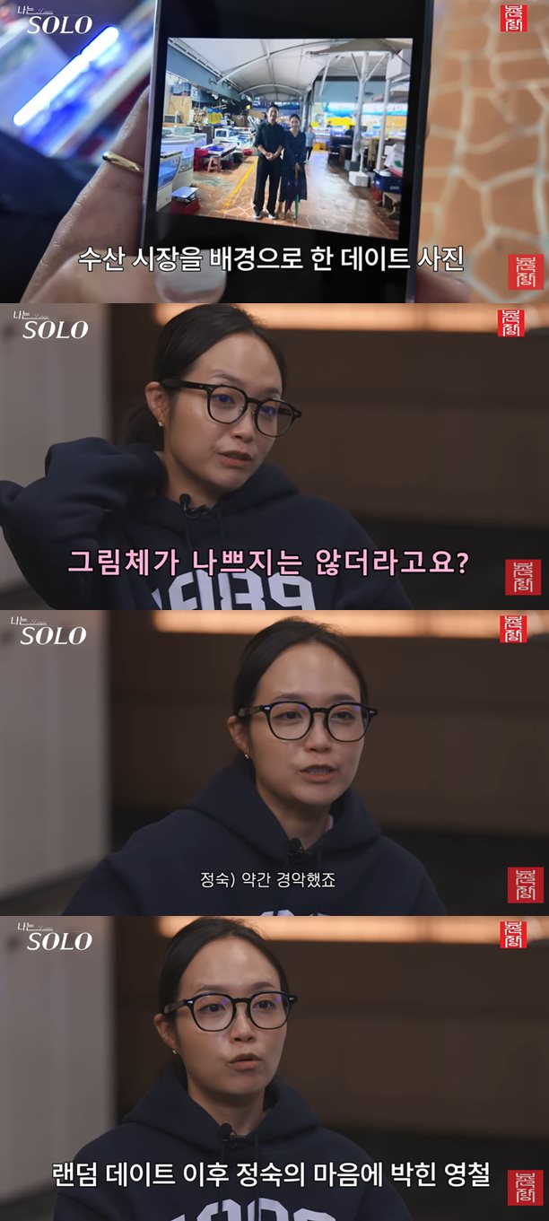 유튜브 '촌장엔터테인먼트TV'