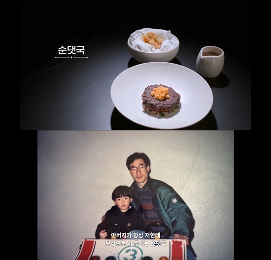 사진= 넷플릭스 '흑백요리사: 요리 계급 전쟁2'