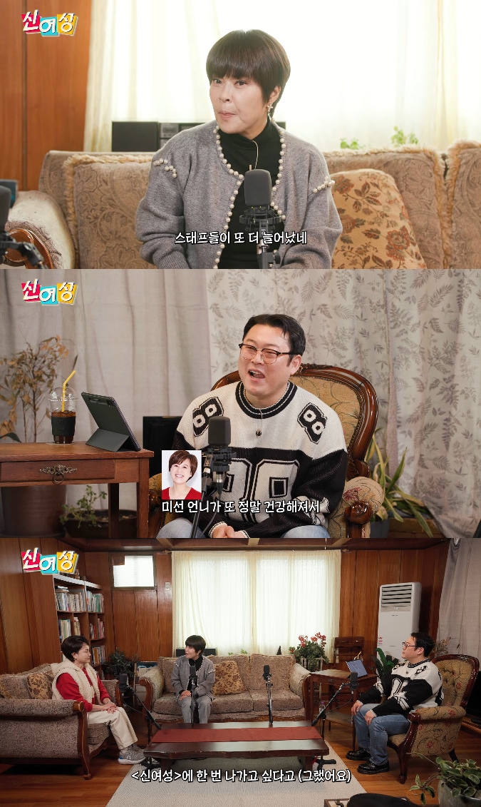 사진= 유튜브 '롤링썬더'