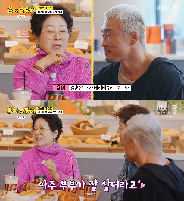 사진= JTBC '혼자는 못 해'