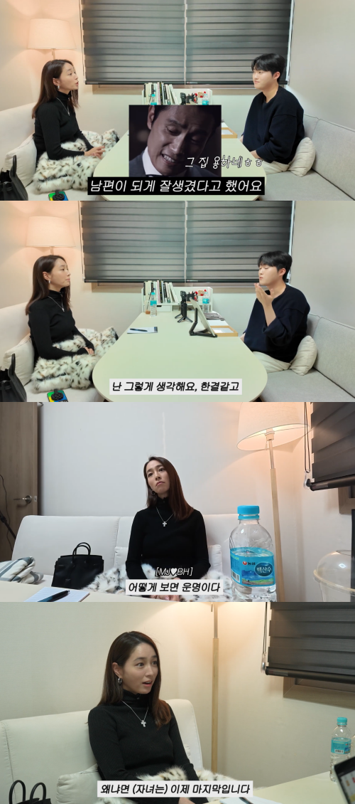 '이민정 MJ' 채널 캡처.