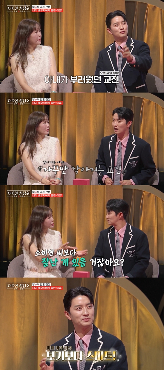 tvN STORY '이호선 상담소'