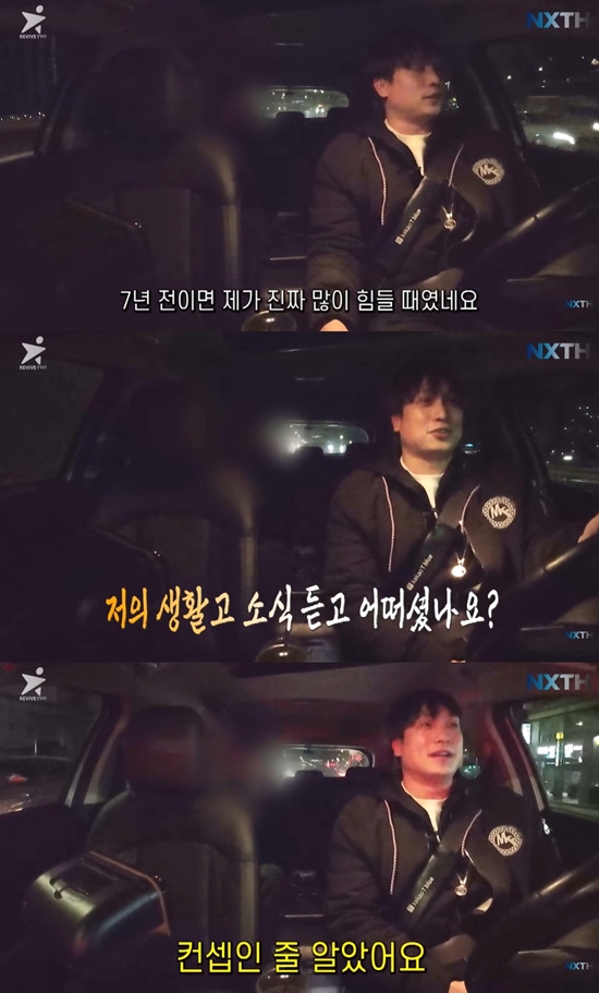 넥스트태헌 채널 캡처