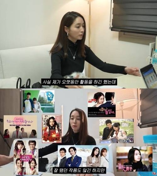 이민정 유튜브 방송화면