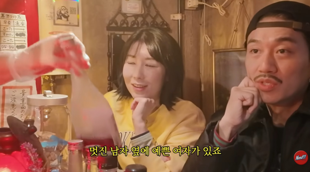 유튜브 채널 '나몰라패밀리 핫쇼'