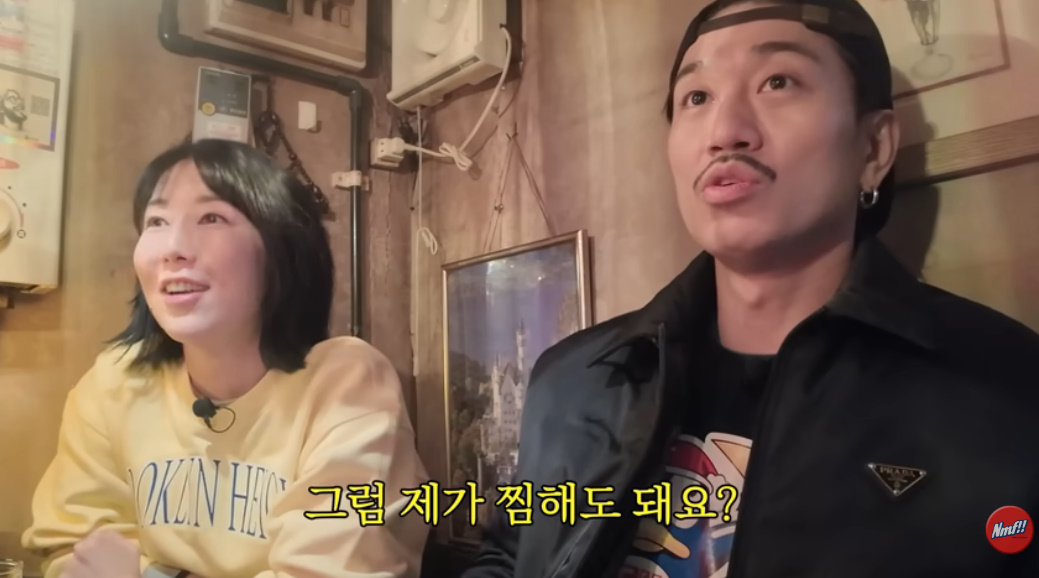 유튜브 채널 '나몰라패밀리 핫쇼'