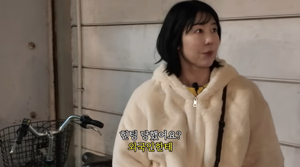 유튜브 채널 '나몰라패밀리 핫쇼'