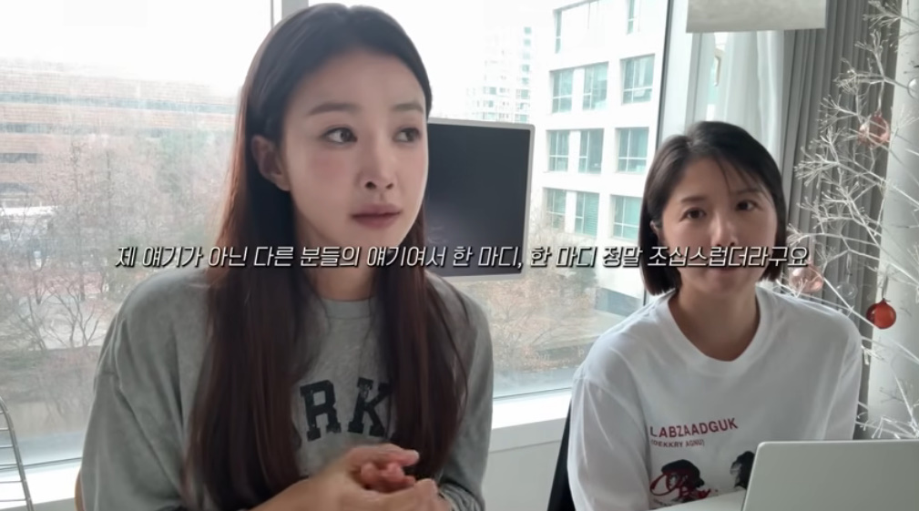 유튜브 채널 '뿌시영'