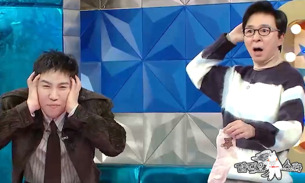 사진 = MBC '라디오스타'