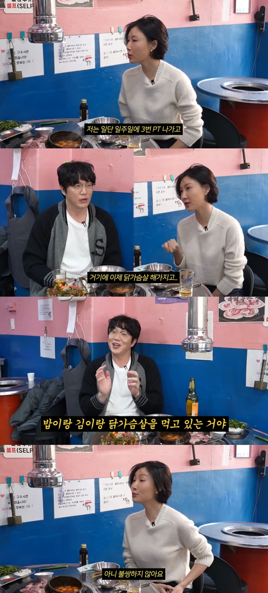 성시경 유튜브 채널 캡처