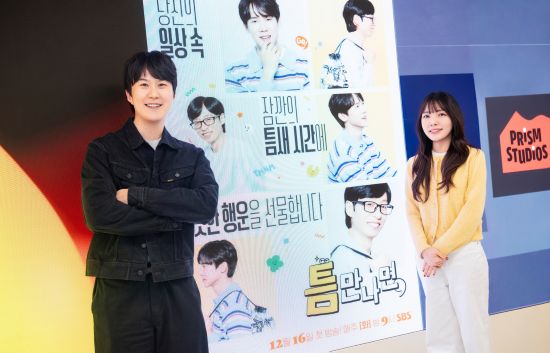 SBS '틈만 나면,'