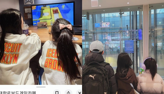 소유진 개인 계정