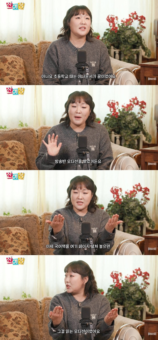 롤링썬더 채널 캡처