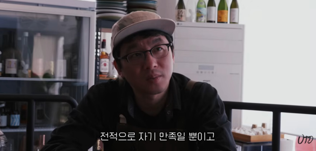 유튜브 채널 '최강록'