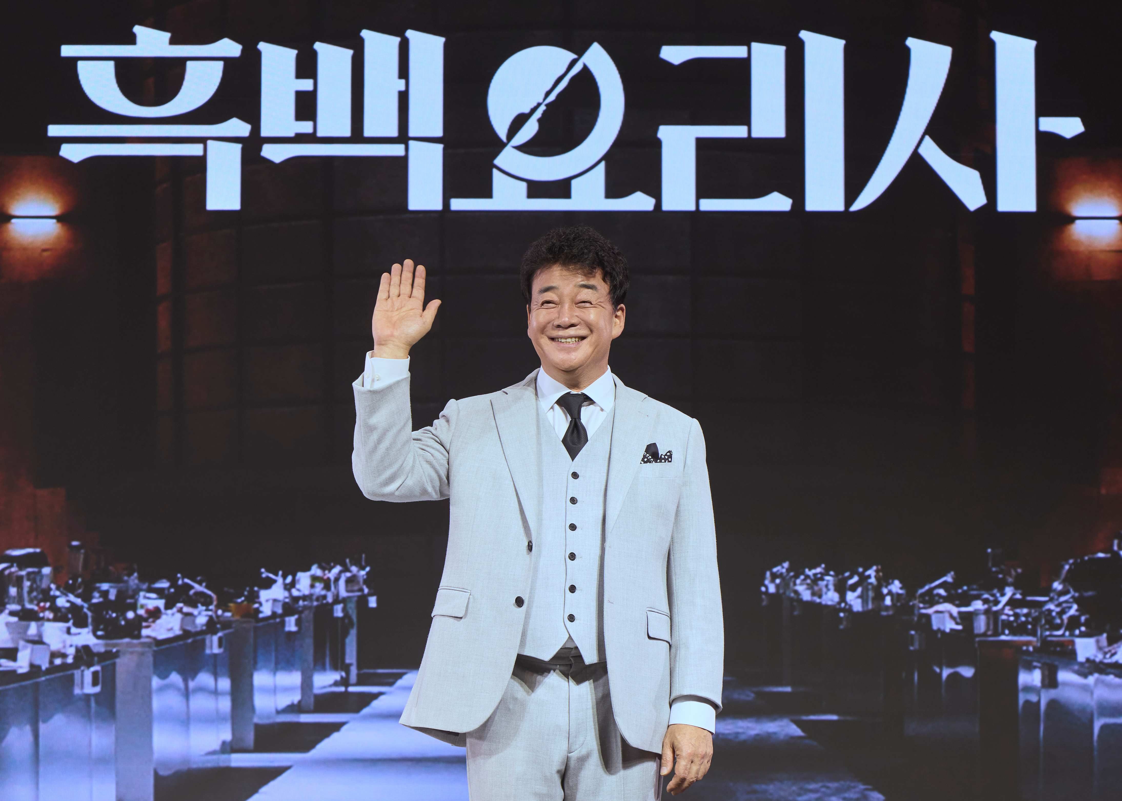 사진 = 넷플릭스 / '흑백요리사1' 백종원