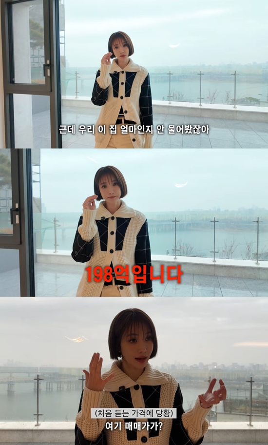 고준희 GO 채널 캡처